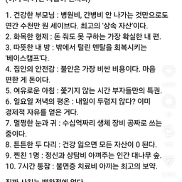 피드에 업로드 된 이미지