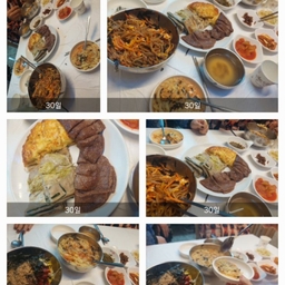 피드에 업로드 된 이미지