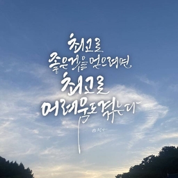피드에 업로드 된 이미지
