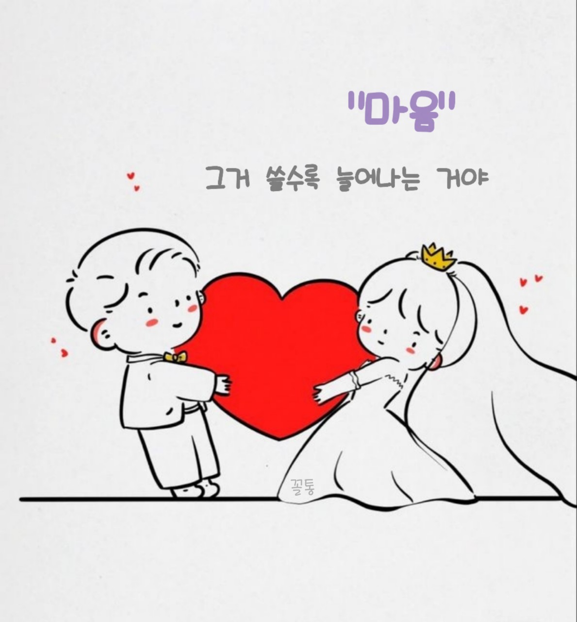 피드에 업로드 된 이미지