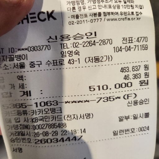 피드 이미지