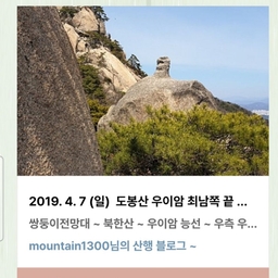 피드에 업로드 된 이미지