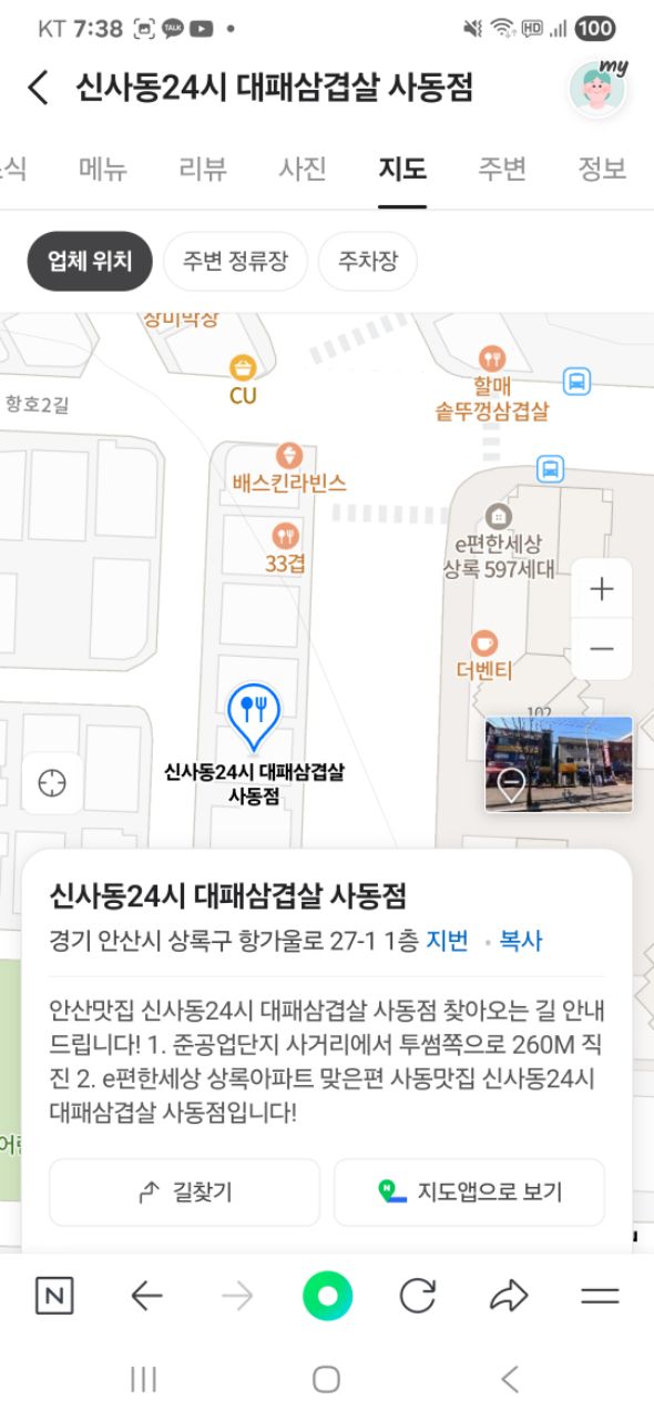 피드 이미지