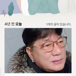 피드에 업로드 된 이미지