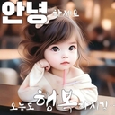 멤버 프로필