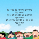 멤버 프로필