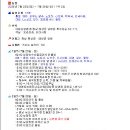 피드에 업로드 된 이미지