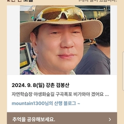 피드에 업로드 된 이미지