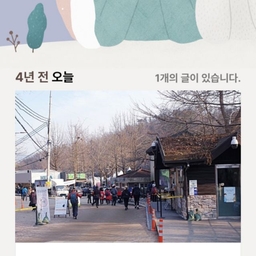 피드에 업로드 된 이미지