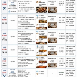 피드에 업로드 된 이미지