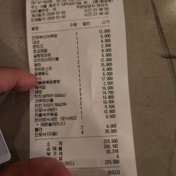 피드에 업로드 된 이미지