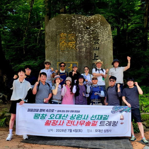 모임 대표 이미지