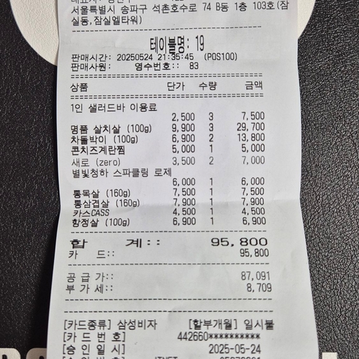 피드 이미지