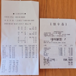 피드에 업로드 된 이미지