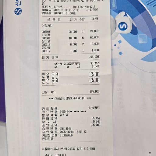 피드 이미지