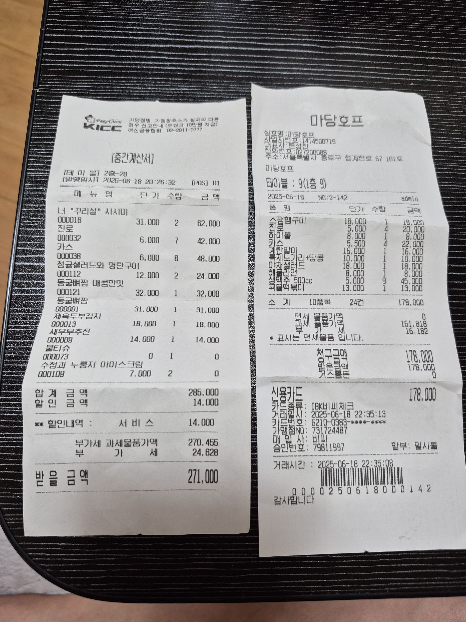 피드에 업로드 된 이미지