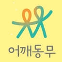 멤버 프로필