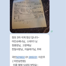 피드에 업로드 된 이미지