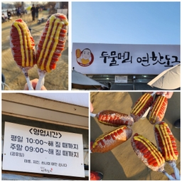 피드에 업로드 된 이미지