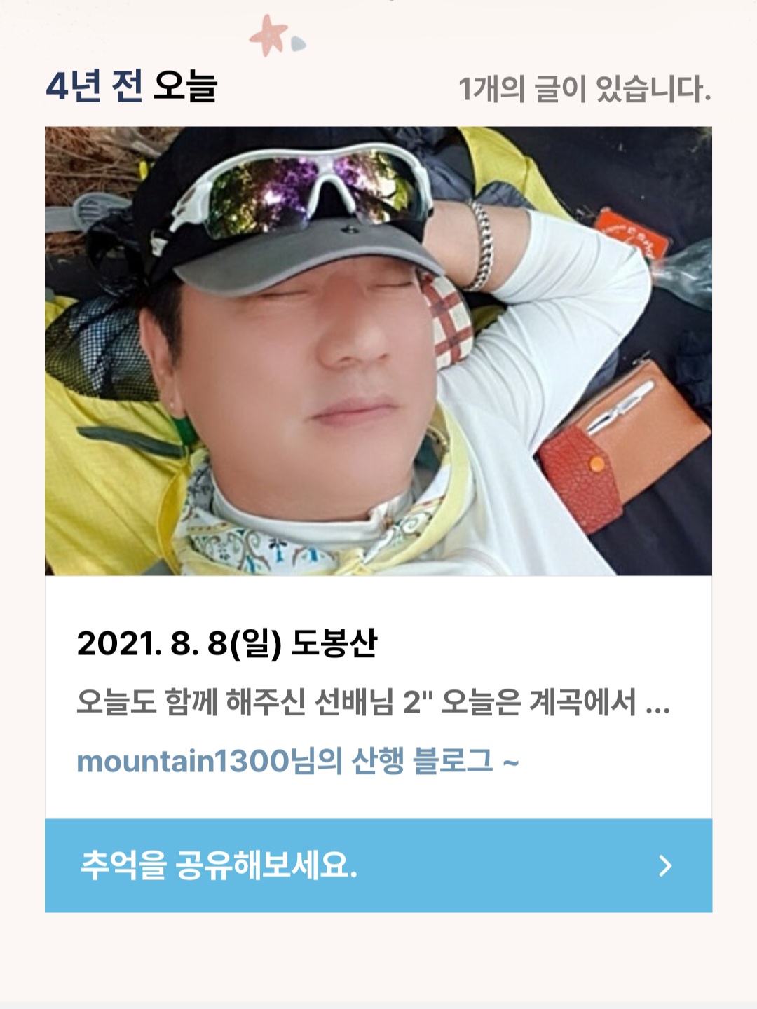 피드 이미지