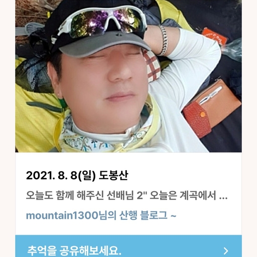 피드 이미지