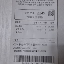 피드에 업로드 된 이미지