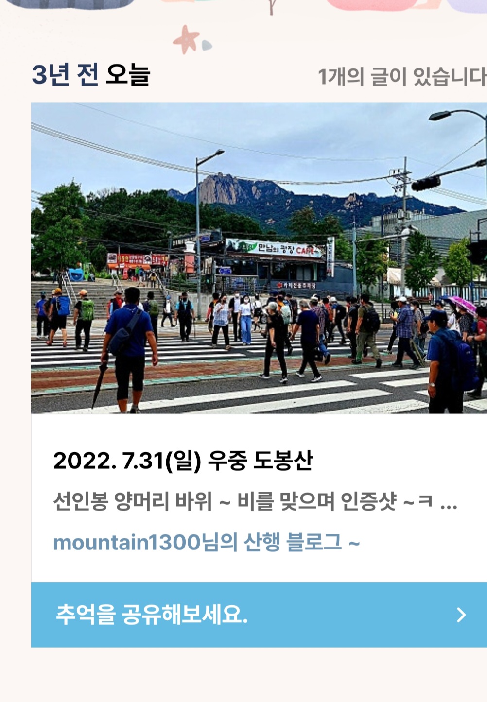 피드 이미지