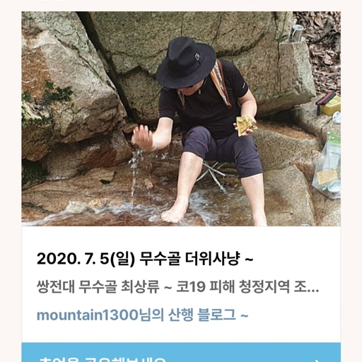 피드 이미지