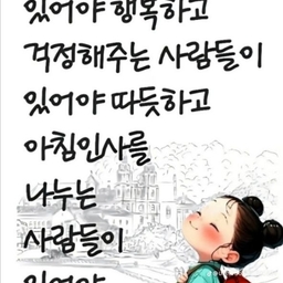 피드에 업로드 된 이미지