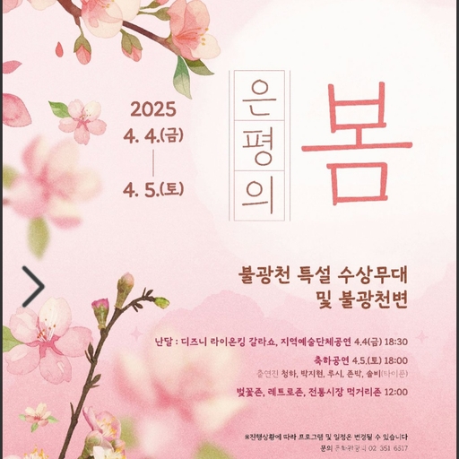 피드 이미지