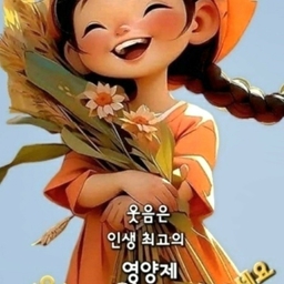 피드에 업로드 된 이미지