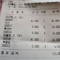 피드에 업로드 된 이미지