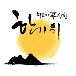 피드에 업로드 된 이미지