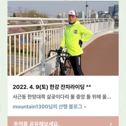 피드에 업로드 된 이미지