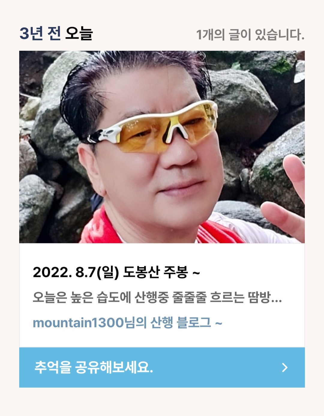 피드 이미지