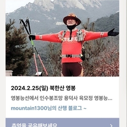 피드에 업로드 된 이미지