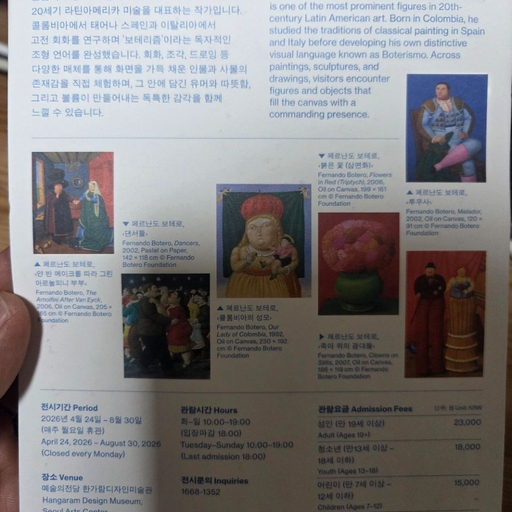 피드 이미지