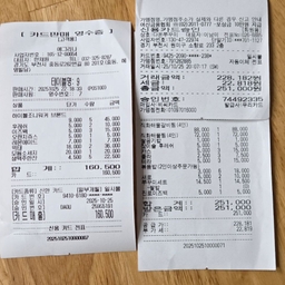 피드에 업로드 된 이미지