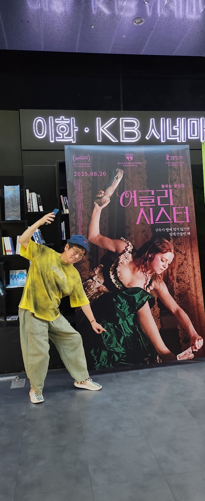 참가 유저 프로필
