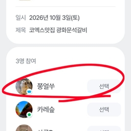 피드에 업로드 된 이미지
