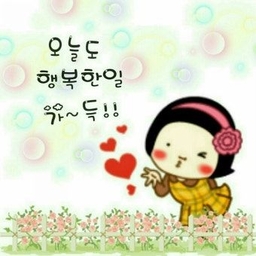 피드에 업로드 된 이미지