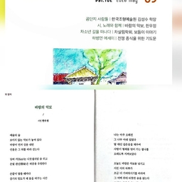 피드에 업로드 된 이미지
