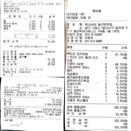 피드에 업로드 된 이미지