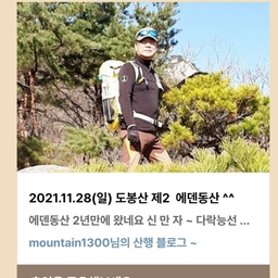 피드에 업로드 된 이미지