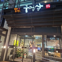 피드에 업로드 된 이미지