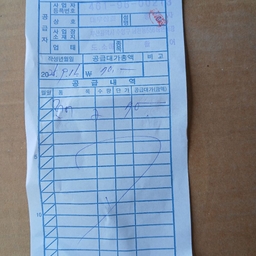 피드에 업로드 된 이미지