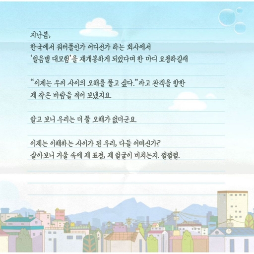 피드 이미지