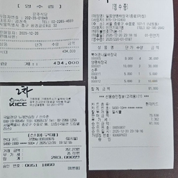 피드에 업로드 된 이미지