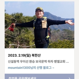 피드에 업로드 된 이미지