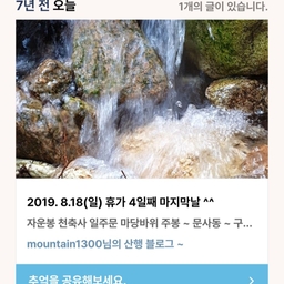 피드에 업로드 된 이미지